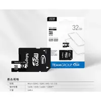 在飛比找蝦皮購物優惠-TEAM 十銓 ELITE Micro SDHC 32G U