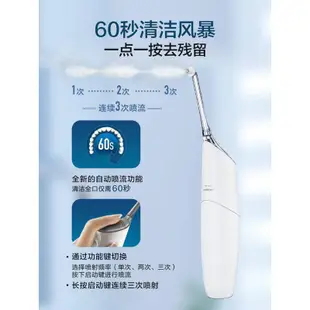 限時活動 飛利浦 電動沖牙器 家用便攜式 牙縫水牙線口腔牙齒清潔潔牙HX8331 3檔噴流模式