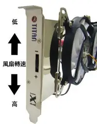 在飛比找Yahoo!奇摩拍賣優惠-光華CUMA散熱精品*TITAN Dual X Holder