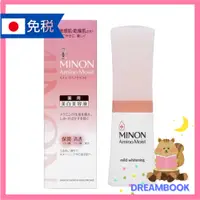 在飛比找蝦皮購物優惠-日本 MINON 蜜濃 胺基酸保濕 溫和美白精華液 30g 