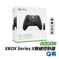 在飛比找蝦皮商城優惠-微軟原廠 Xbox Series X|S xbox 控制器 