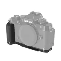 在飛比找蝦皮商城優惠-SmallRig 4262 L型快拆板 適用 Nikon Z