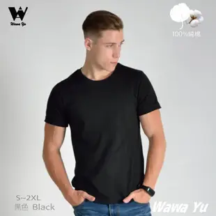 Wawa Yu 素色T恤-純棉-男中性版-黑色 (尺碼S-2XL)