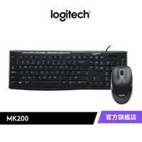 在飛比找蝦皮商城優惠-Logitech 羅技 MK200 USB鍵盤滑鼠組