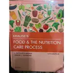 KRAUSE’S FOOD & THE NUTRITION CARE PROCESS 14E膳食療養學原文書