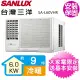 【SANLUX 台灣三洋】9坪R32變頻冷暖左吹窗型冷氣(SA-L60VHR)