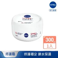 在飛比找momo購物網優惠-【NIVEA 妮維雅】安心舒緩水潤霜300ml(醫美級身體乳