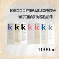 在飛比找蝦皮商城優惠-【AMIDA】KEVIN.MURPHY 台灣公司貨 髮浴系列