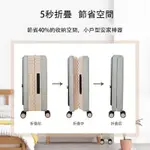 行李箱 拉桿箱 登機箱 折疊行李箱 20寸 24吋行李箱 折疊新款行李箱 國際海關鎖 出國旅行高端行李箱 新款日式行李箱