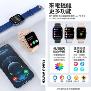 全新 FanGu 梵固⌚DA9智慧手錶運動手錶女生手錶 對錶 電子手錶 防水兒童通話智能手環手錶