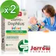 Jarrow 賈羅公式 Jarrow賈羅公式 杰嘟菲兒M-63嬰兒益生菌滴液(15mlx2盒)組