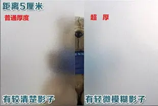 衛生間不透明自粘磨砂貼紙玻璃貼膜透光浴室防爆膜移門窗戶貼