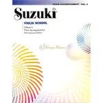 【凱翊︱鈴木】小提琴教本第3冊之〔鋼琴伴奏譜〕SUZUKI VIOLIN VOL.3 PIANO ACC.
