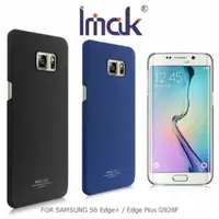 在飛比找蝦皮購物優惠---庫米--IMAK S6 Edge + / Edge Pl