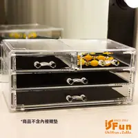 在飛比找PChome24h購物優惠-【iSFun】名媛透視＊抽屜飾品文具化妝收納盒4抽/款式可選