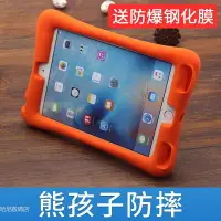 在飛比找樂天市場購物網優惠-ipad Pro 2021 11吋皮套平板保護套 AIR m