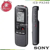 在飛比找Yahoo!奇摩拍賣優惠-新款推薦 SONY ICD-PX0 入門級立體聲數位錄音筆 