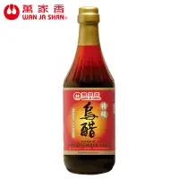 在飛比找蝦皮購物優惠-萬家香 純釀特級調味烏醋 595ml 烏醋 醬料