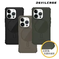 在飛比找momo購物網優惠-【DEVILCASE】Apple iPhone 14 Pro