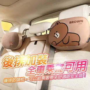 【現貨秒寄】 LINE FRIENDS 汽車頭枕 車用頭枕 邁巴赫頭枕 車用護頸枕 車內靠枕 車枕 車用頸枕 雙面頭枕