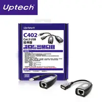 在飛比找PChome24h購物優惠-C402 Cat.5 USB延伸器