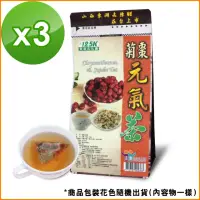 在飛比找momo購物網優惠-【Mr.Teago】菊棗元氣茶x3袋(5gx30包/袋)