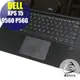 【Ezstick】DELL XPS 15 9560 P56G P56F 觸控版 指紋機版 透氣機身保護貼 DIY包膜