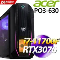 在飛比找蝦皮購物優惠-雪倫電腦~Acer Predator PO3-630 DG.