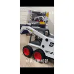 阿莎力 遙控山貓 山貓 遙控工程車 推土機