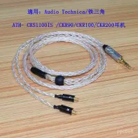 在飛比找蝦皮購物優惠-Audio Technica/鐵三角ATH-CKS1100I