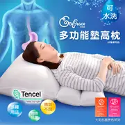 《Embrace英柏絲》胃食道逆流 多功能 輔助舒緩枕 GERD Pillow 台灣製