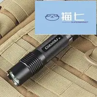 在飛比找Yahoo!奇摩拍賣優惠-【熱賣精選】Convoy S8 CREE XML2 T6 U