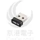 京港電子【310601020014】ASUS 無線網卡華碩 USB-N10