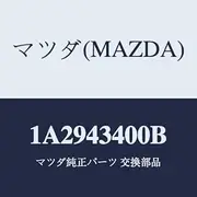 Mazda 1A2943400B Cylinder Tandem Master