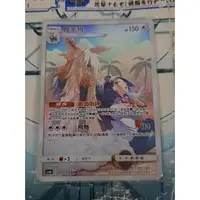 在飛比找蝦皮購物優惠-【旺旺卡鋪】PTCG寶可夢卡 中文正版 201/196 CH