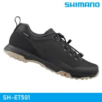 在飛比找momo購物網優惠-【城市綠洲】SHIMANO SH-ET501 自行車硬底鞋 