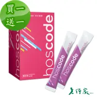 在飛比找momo購物網優惠-【老行家】hoscode蔓越莓益生菌30包/盒(買一送一)