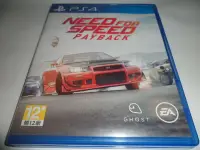 在飛比找Yahoo!奇摩拍賣優惠-PS4 極速快感 血債血償 Need for Speed P