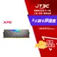 【最高3000點回饋+299免運】ADATA 威剛 XPG SPECTRIX D50 DDR4-3200 16GB (8GB*2) RGB 炫光桌上型記憶體 灰色★(7-11滿299免運)