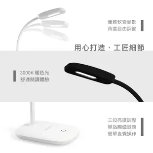 AIWA愛華 LED三段式觸控檯燈 LD-505