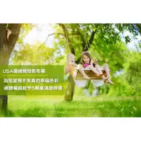 在飛比找i郵購優惠-優視雅USA-E70*70(87吋)電動布幕強力促銷限時限量