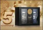 Asad & Asad Zanzibar Duo Gift Set by Lattafa 5th Anniversary EditionHot Item