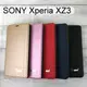 【Dapad】經典隱扣皮套 SONY Xperia XZ3 (6吋)