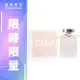 CHLOE 粉漾玫瑰女性淡香水 100ML