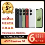 【ASUS 華碩】S+級福利品 ZENFONE 10 5G 5.9吋(8G/256G)