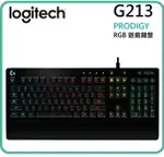 LOGITECH 羅技 G213 PRODIGY RGB遊戲鍵盤 防潑濺 一體式掌墊 調整型腳架 多媒體按鍵