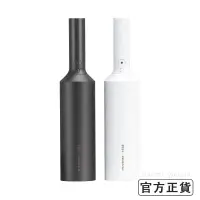 在飛比找樂天市場購物網優惠-小米有品 順造隨手吸塵器 小米吸層器 車用小型超強大吸力 充