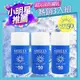 【SHILLS 舒兒絲】很耐曬超清爽美白凍感爽身防曬乳SPF50+★★★★3入(物理防曬/小明星大跟班推薦)