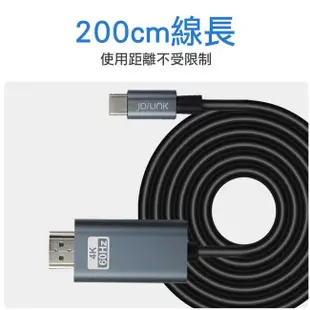 INTOPIC 廣鼎 CB-CTH-03 Type-C轉HDMI影音傳輸線 TypeC 轉 HDMI 手機轉電視 2M