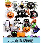 六六倉庫-@現貨@ 萬聖節快樂氣球 萬聖節佈置 萬聖節氣球 HALLOWEEN 會場佈置 造型氣球 萬聖節 氣球